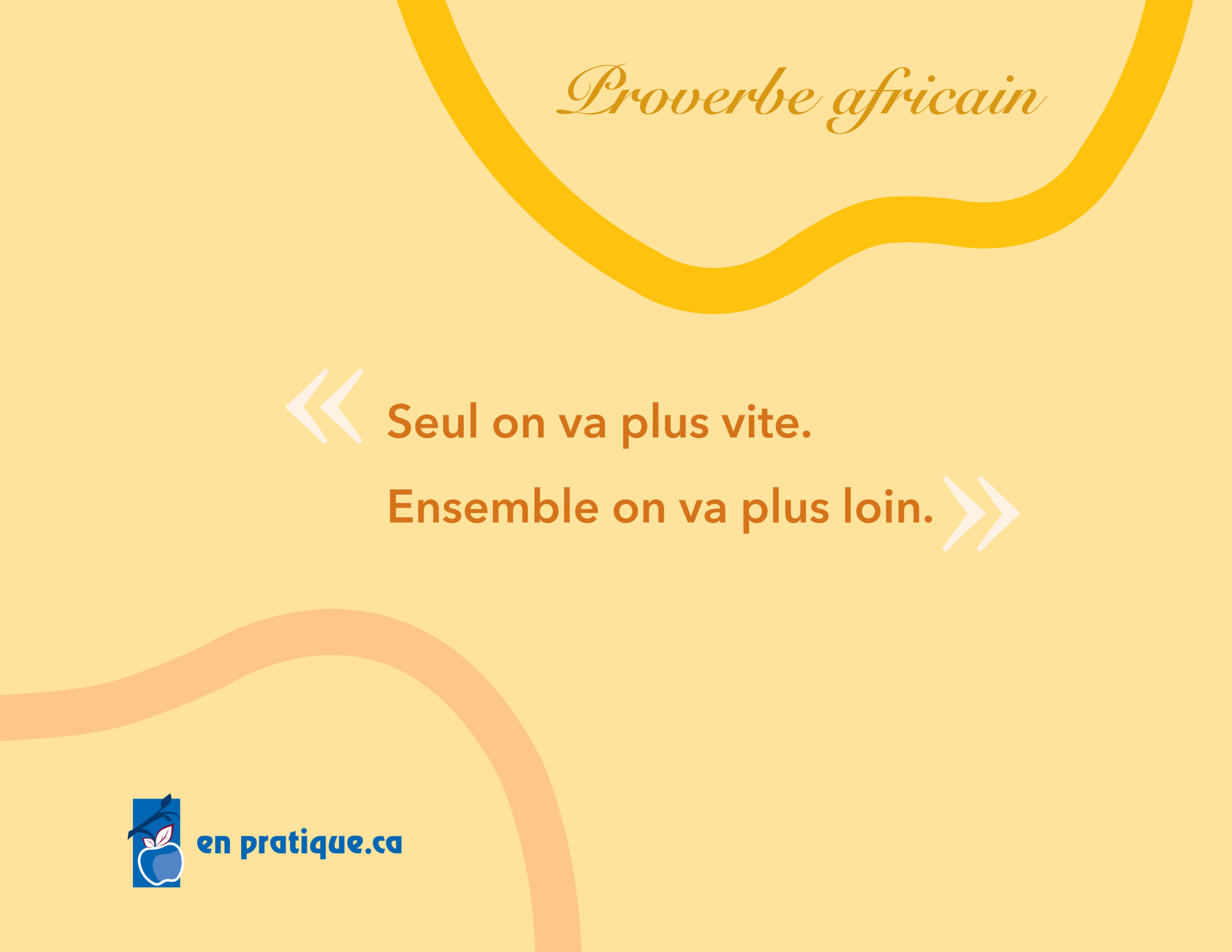 Seul on va plus vite, ensemble on va plus loin